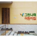 백양아파트경로당 이미지