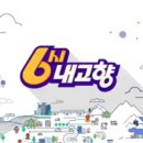용문떡방앗간 이미지