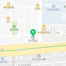 부곡리부동산공인중개사사무소 이미지