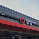 공임나라 구룡점 이미지