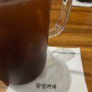감성커피한라