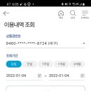 모모케이크