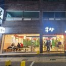 제주몽창