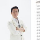 안심튼튼마취통증의학과의원 이미지