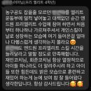 엘리트 | <울산> 앤드원 스킬즈 프리 엘리트 : 학부모님 후기 모음