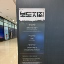 보도중로2-17 | 2025 연극 보도지침 후기 | 임찬민 김려은 김서연 이사계 곽지숙 최이레 정단비 | 서울숲씨어터 1관