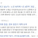 병원동행매니저양성과정 이미지