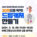 테크피아 이미지