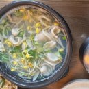 24시탑플러스마트 이미지