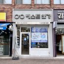 베스트안경원 이미지