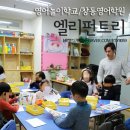 아이창동놀이학원 네이버블로그