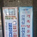 (주)동부산온천호텔 이미지