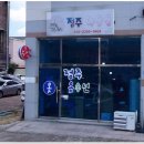 센스옷수선리폼;수선 이미지