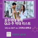 (주)유엔아이글로벌