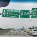 남이섬리베라펜션 이미지