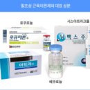 (주)덕강 - 3869 | (주)덕강