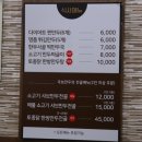 안산국보만두 이미지
