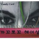 까꼬뽀꼬 이미지