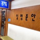 임명준안과의원 이미지