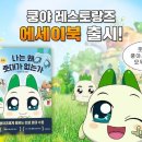알찬