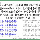 목은집 목은시고27권11~20 이미지