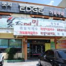 시골손맛 봉평메밀 이미지