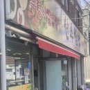 [광주] 산수쌈밥 / 깁미타코 / 맛삼 솔직 후기