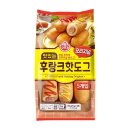 핫도그 쇼핑하우