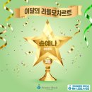 채은피아노 이미지