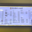 봉구스밥버거(한림대점) 이미지