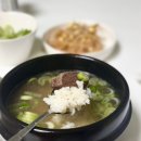 간편하고 맛있게 미리 몸보신 하기 : 백육공 뼈없는 암소 갈비탕 솔직후기