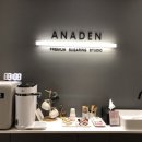 아나덴 슈가링왁싱 압구정역점 이미지