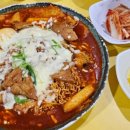 킹왕짱라볶이
