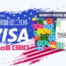 트래블네트워크그룹