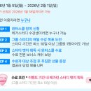 그룹스터디
