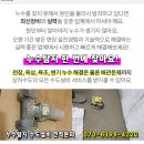 효창동제1경로당 이미지