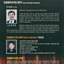 기획공연_ 전람회의 그림 이미지