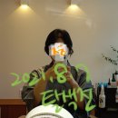 오솔헤어이즈