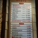 새부평식당
