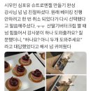 로엔젤