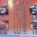 조마루감자탕배곧점 이미지