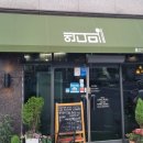 엔디미
