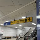 착한어부네 | 방어 저렴하게 먹는 법 / 방어 공구 내돈내산 / 어부의 아들 오픈채팅 노량진 희망수산 방어회 중...