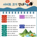 관광농원낚시터 이미지