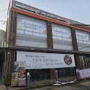 덕계어린이집 | 아이들이 즐겁고 신나는 곳, 덕계키즈카페_나비랑 키즈카페