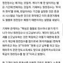 해외주식도 안심할 상황이 전혀 아닌듯 합니다.﻿-＞가만히 당하고 있지 말고 기재부에 민원을 넣읍시다. (수정) 이미지