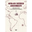 고려대학교 (출판문화원)