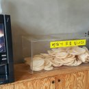 남원추어탕추오정이충점 이미지