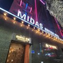 모텔마이더스 | 대구 마이더스 호텔 가성비 숙소 내돈내산 솔직후기