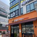 강쉐프제빵소